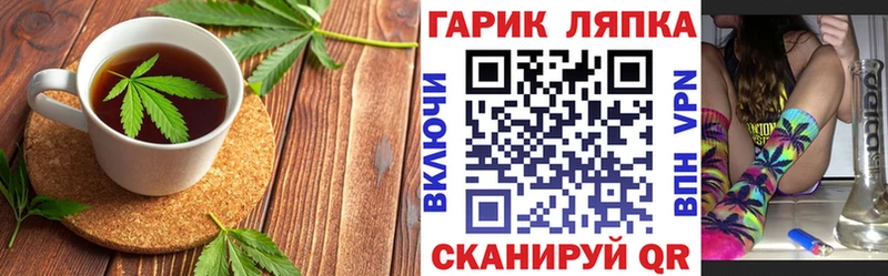 shop состав  Шилка  Canna-Cookies марихуана 