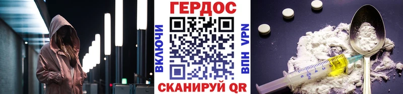 Героин Афган  купить закладку  Шилка 
