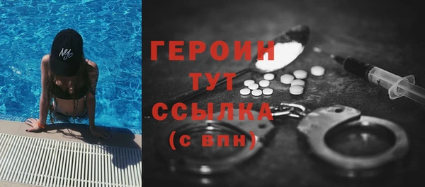 бошки Тихорецк