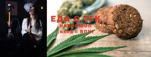 бошки Тихорецк