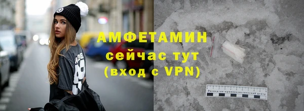 бошки Тихорецк