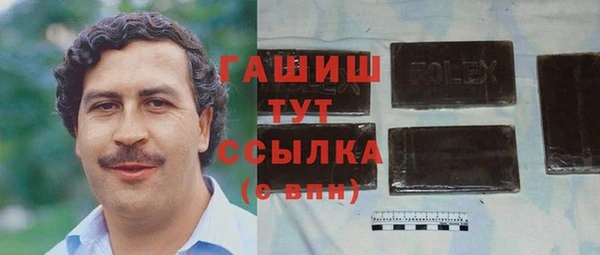 дистиллят марихуана Тобольск