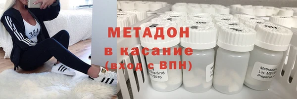 метамфетамин Щучье