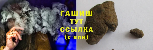 дистиллят марихуана Тобольск