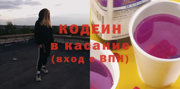 бошки Тихорецк
