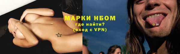 дистиллят марихуана Тобольск