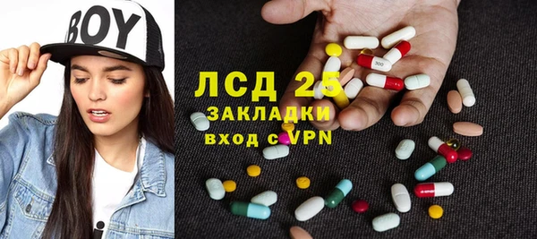 бошки Тихорецк
