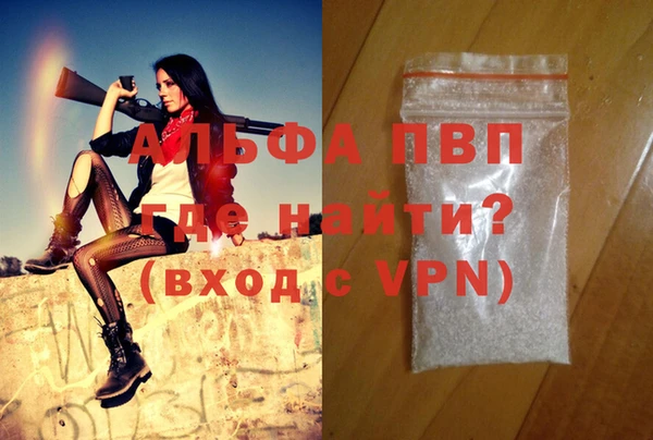 бошки Тихорецк