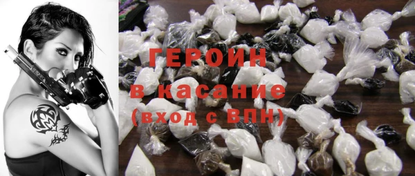 марки nbome Тутаев