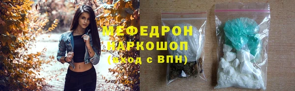 бошки Тихорецк