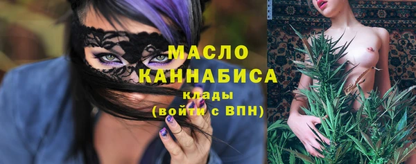 дистиллят марихуана Тобольск