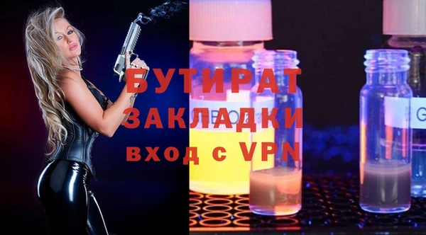 бошки Тихорецк
