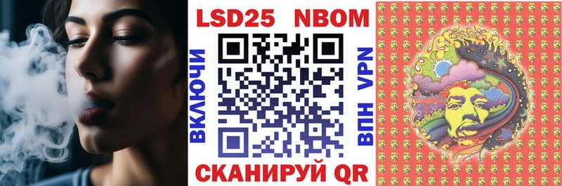 Марки NBOMe 1,8мг  наркошоп  МЕГА рабочий сайт  Шилка 