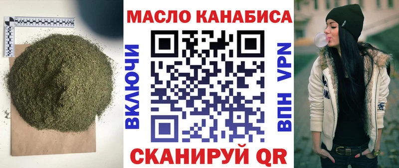 ТГК вейп с тгк  Шилка 